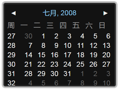 黑色扁平化日期选择插件datepicker.js