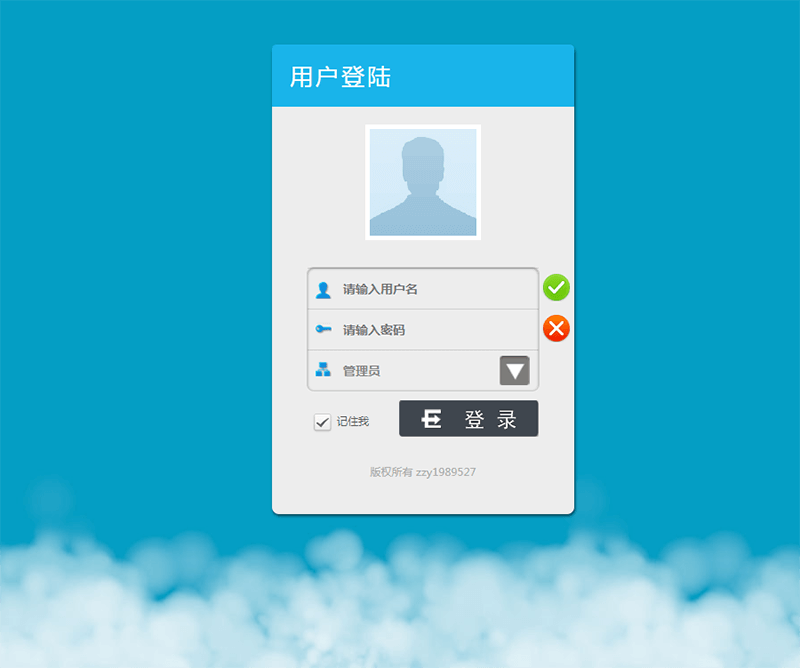 动态云效果登录界面html5模板