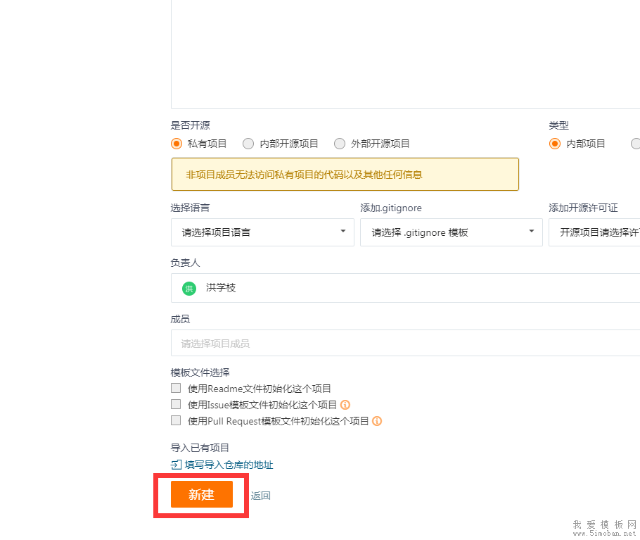 hubilder git插件教程 hubilder git插件教程