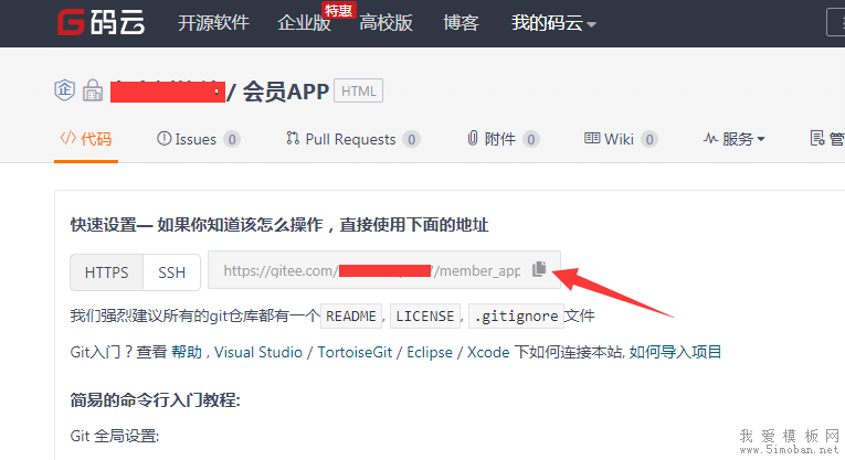 hubilder git插件教程 hubilder git插件教程