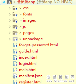 hubilder git插件教程 hubilder git插件教程
