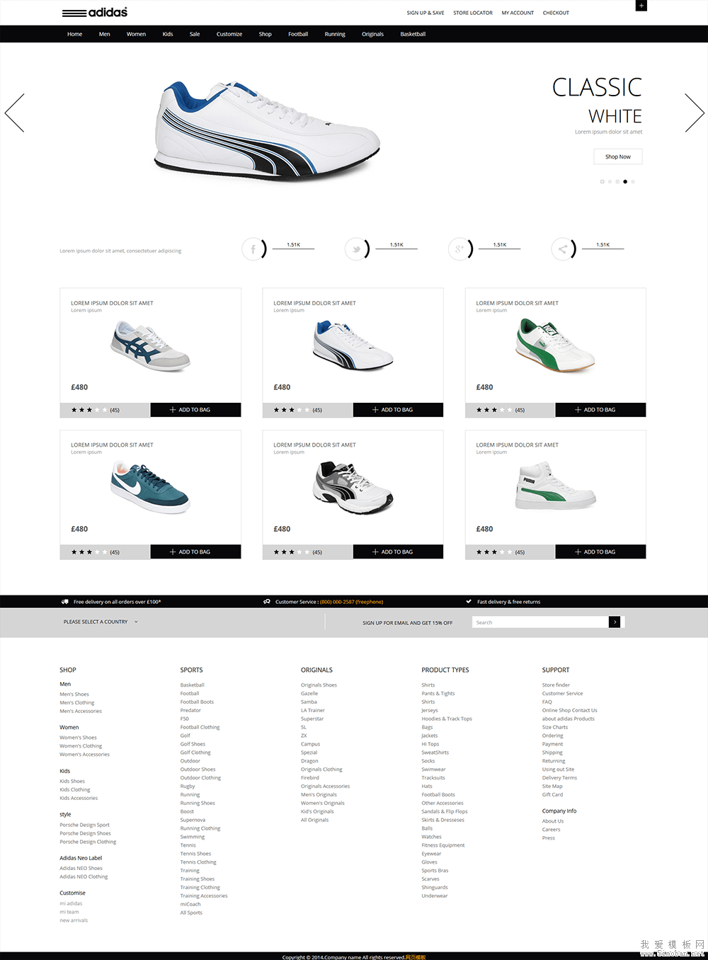 鞋子商城HTML5模板