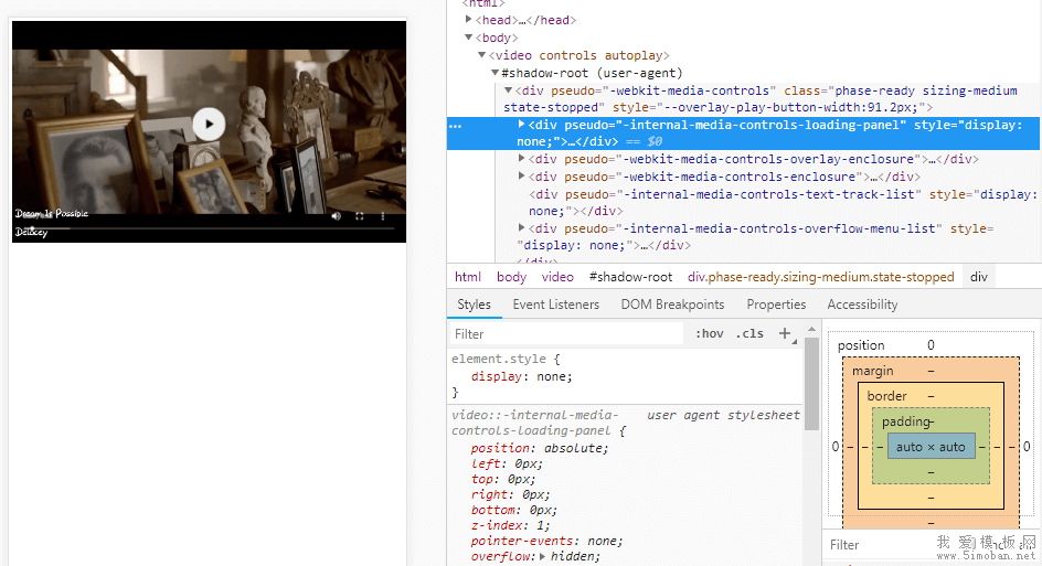 HTML5 audio、video原生样式修改，查看shadow dom的方法