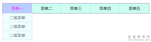 HTML+CSS做一个下拉菜单效果