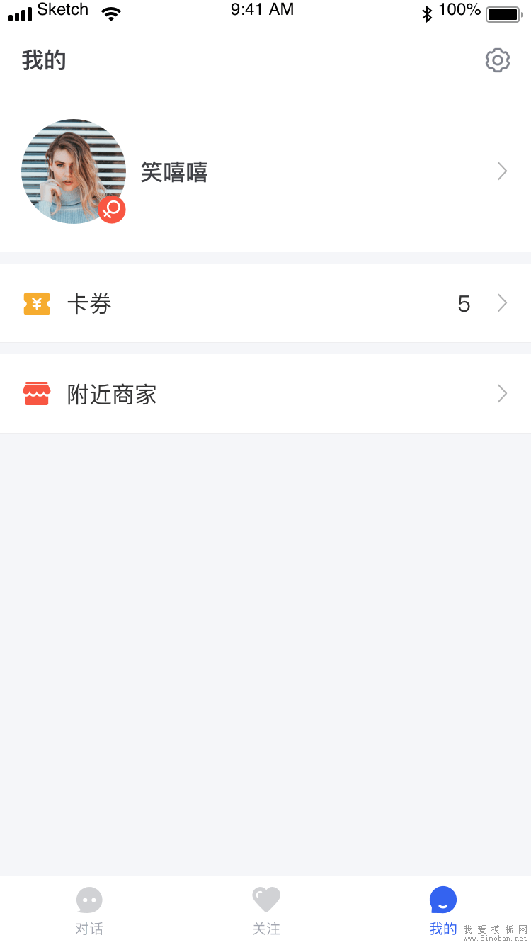 今日周边客户端app案例