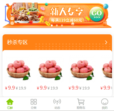 uni-app scroll-view横向滚动的坑