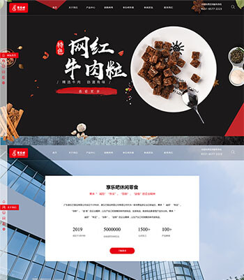 设计新颖的美食网站PSD模板