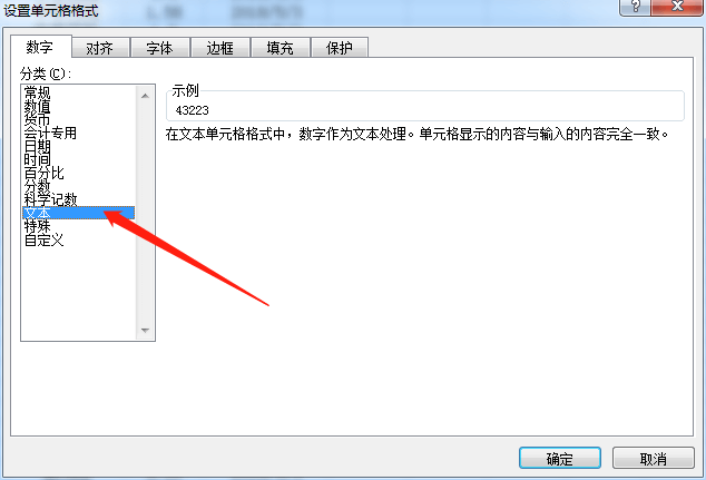 js-xlsx读取excel中日期格式转换问题