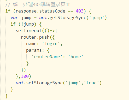 uni-app通过判断接口403跳转登录页面的问题