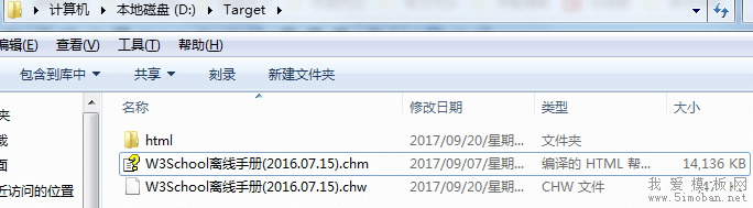 Windows下chm转换为html的方法