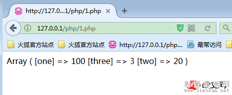 PHP数组排序详解