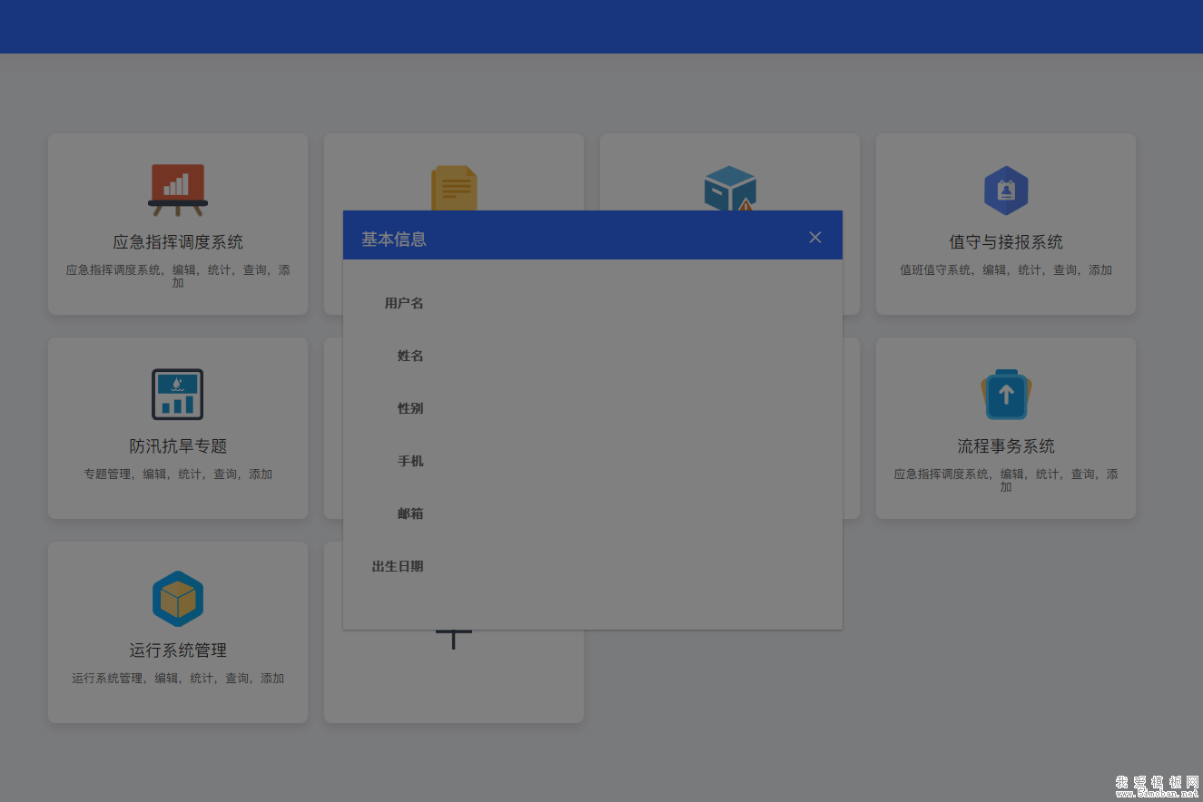 父元素设置了z-index，导致position:fixed的子元素z-index失效