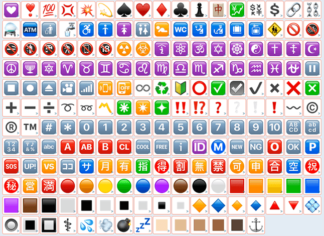 56个其他符号标志emoji表情图标