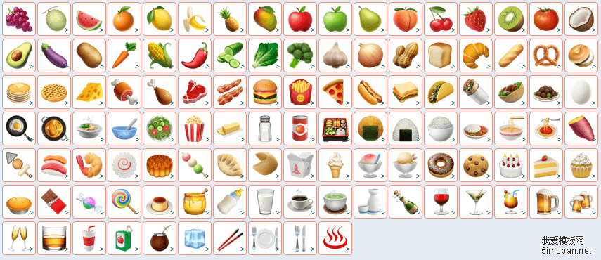 60个水果蔬菜食物相关的emoji图标打包下载