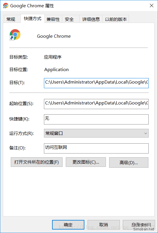 谷歌chrome浏览器无法从该网站添加应用、拓展程序和用户脚本