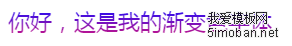 text-fill-color详解