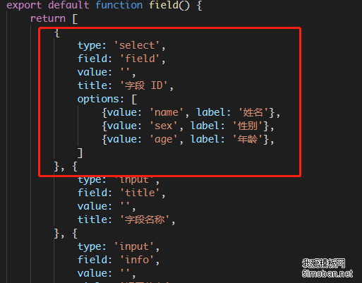 form-create-designer实现表单关联数据库表，组件关联字段值