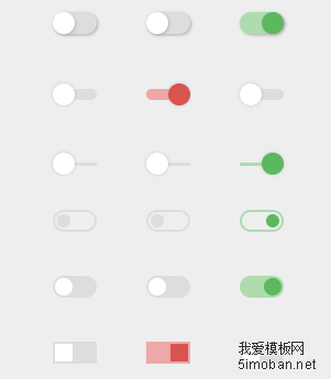 CSS3 Switch开关切换特效