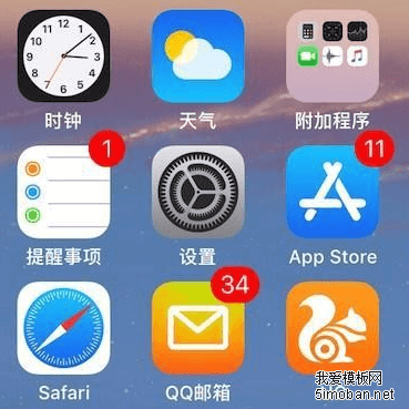 uni-app设置角标的方法