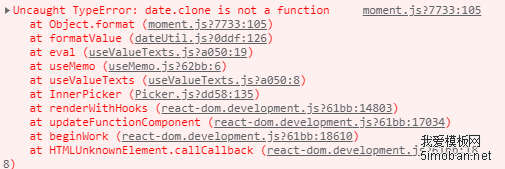 antd Datepicker组件报date.clone is not a function的错误