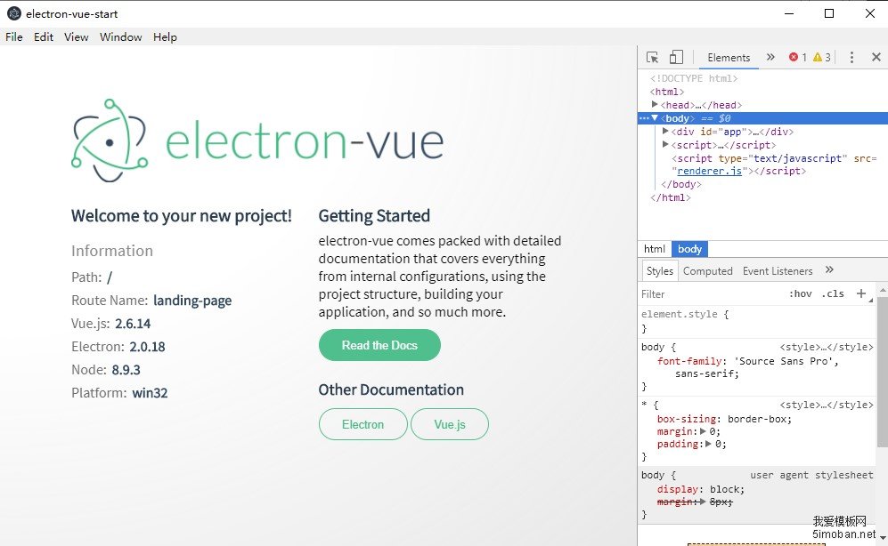 Electron-vue安装启动