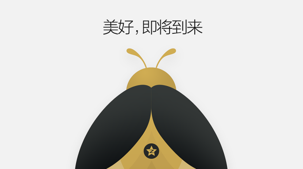 QQ空间 让广告动起来