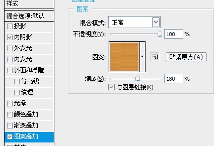 ps鼠绘图标教程