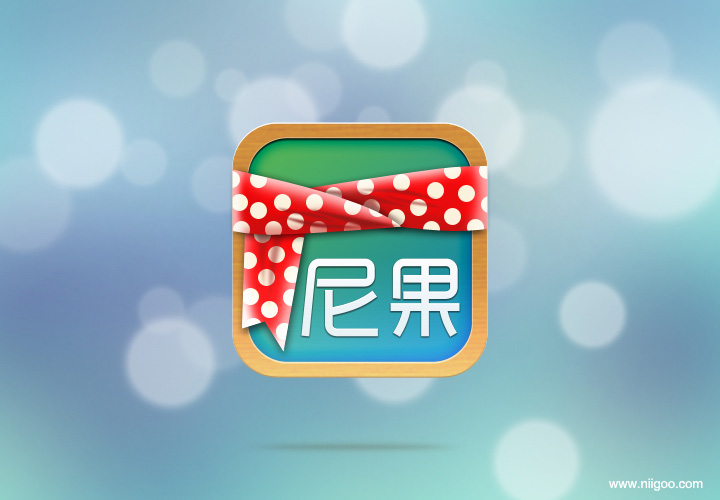 ps设计一个圣诞iphone icon图标教程