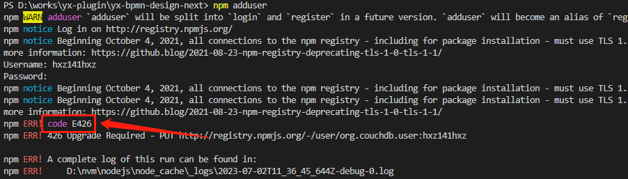 npm adduser、npm publish、npm login等操作报code E426错误解决办法