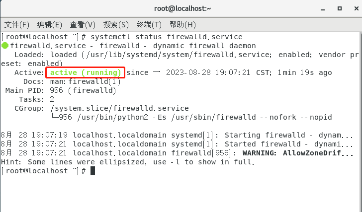 centos7关闭防火墙