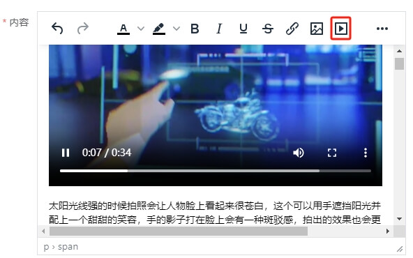vue3 tinymce编辑器上传视频插件封装