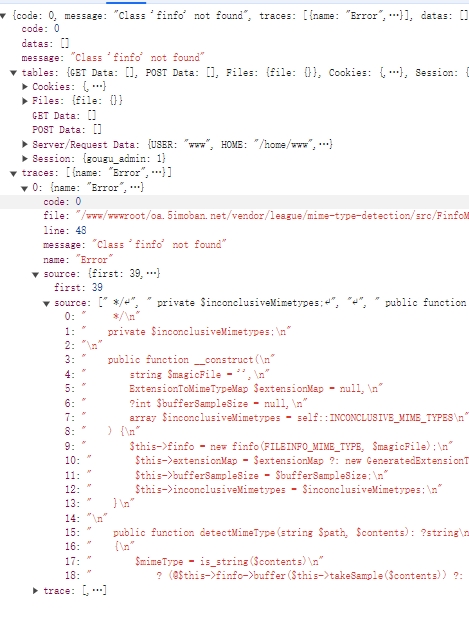 宝塔面板 thinkphp6 上传报错：Class 'finfo' not found