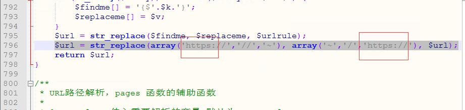 phpcmsv9修改https后网站管理后台链接地址翻页错误解决办法