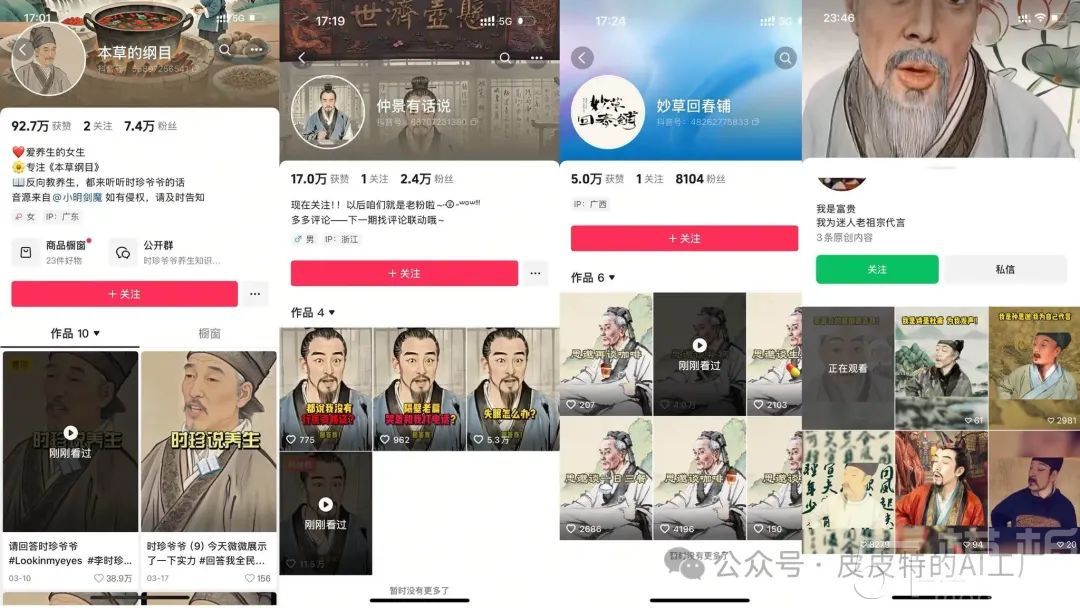 look in my eyes视频制作