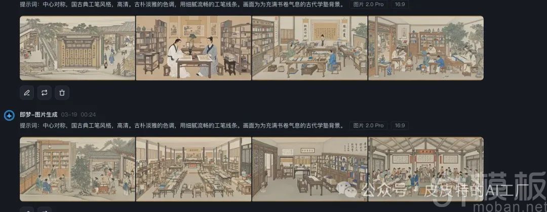 look in my eyes视频制作