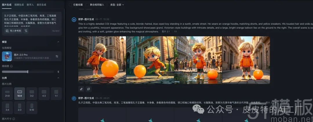 look in my eyes视频制作