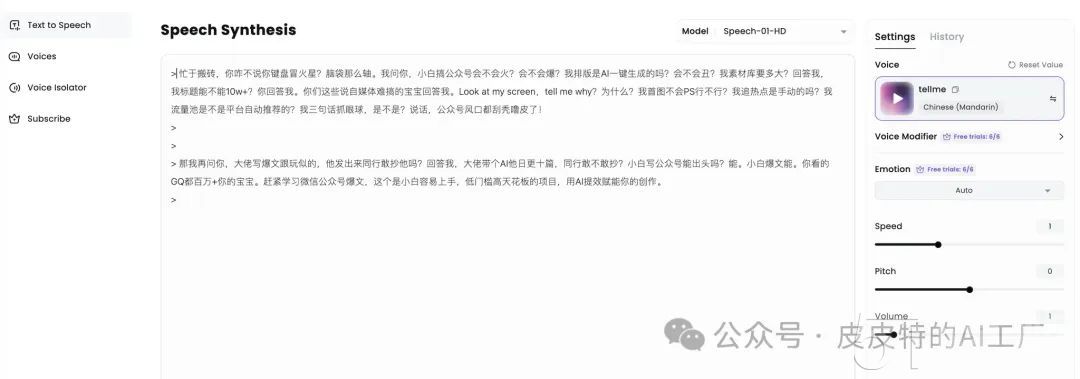 look in my eyes视频制作