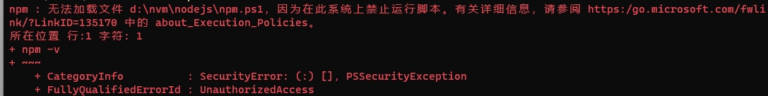 npm