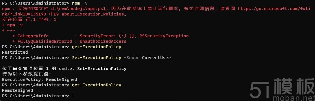 npm