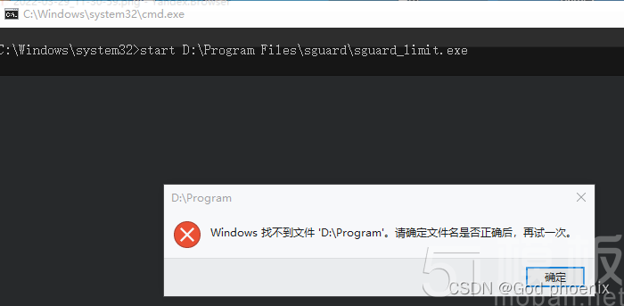 bat同时运行多个exe文件，一键开启多个软件