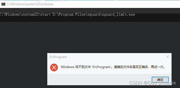 bat同时运行多个exe文件，一键开启多个软件