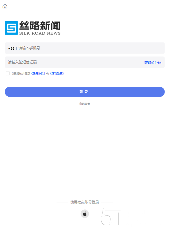 uniapp 适配ipad