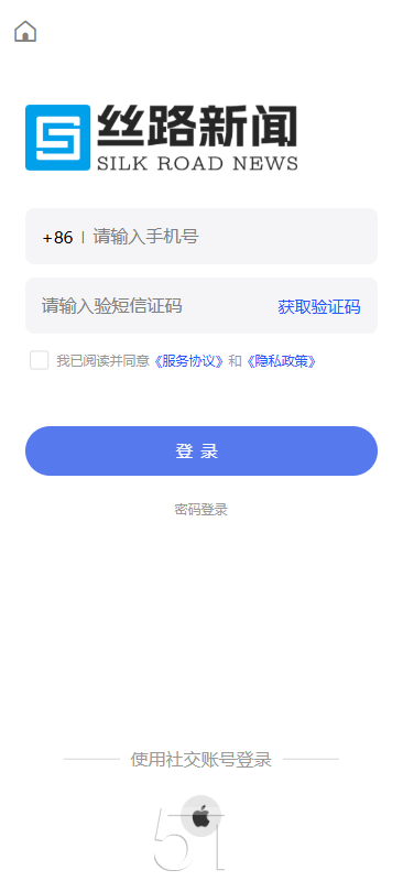 uniapp 适配ipad
