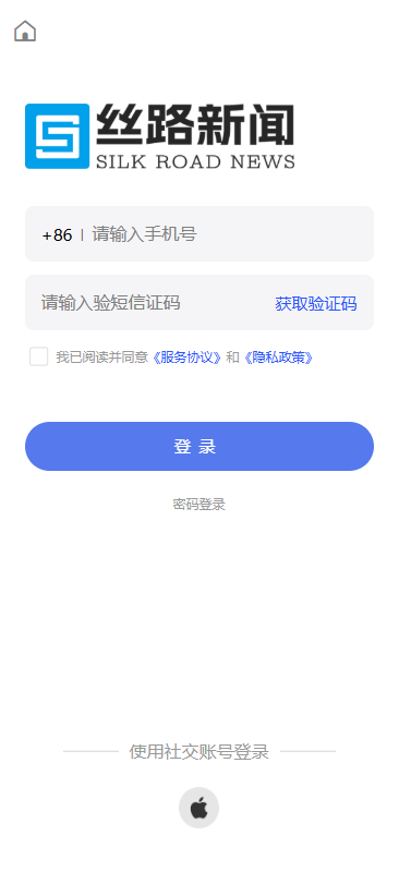 uniapp 适配 IPad