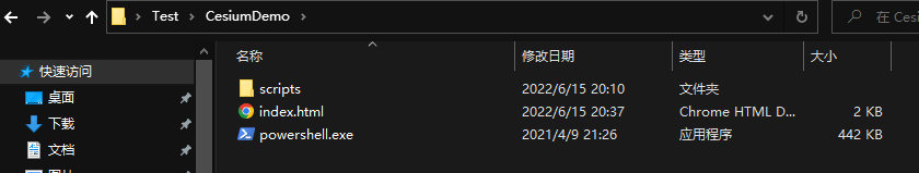 Cesium下载发布离线地图和离线地形