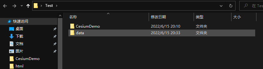 Cesium下载发布离线地图和离线地形