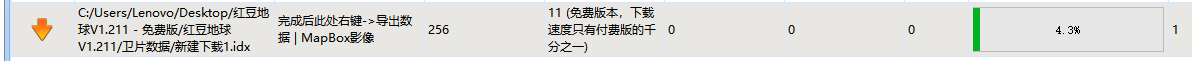 Cesium下载发布离线地图和离线地形