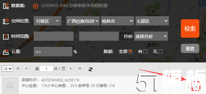 Cesium下载发布离线地图和离线地形