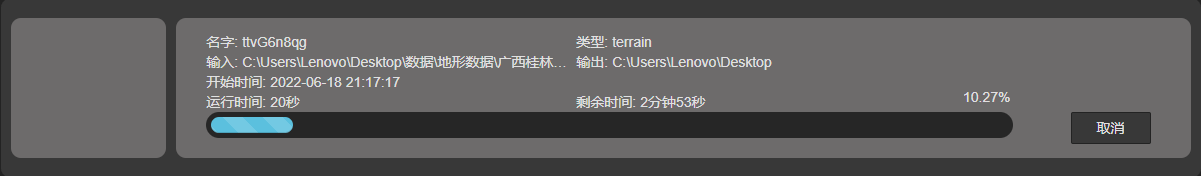 Cesium下载发布离线地图和离线地形