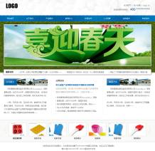 蓝色UI培训公司企业网站PSD模板首页